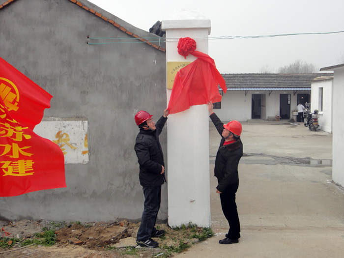 夏國春總經理為項目部揭牌